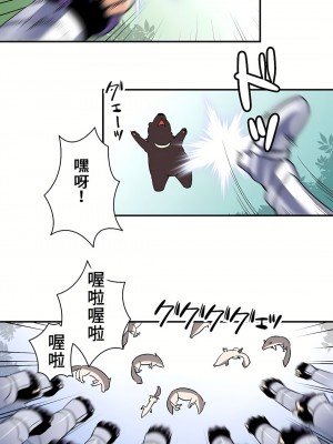 好色勇者大人 1-55話[完結]｜ドスケベ勇者様！_13_30