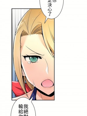 好色勇者大人 1-55話[完結]｜ドスケベ勇者様！_09_28