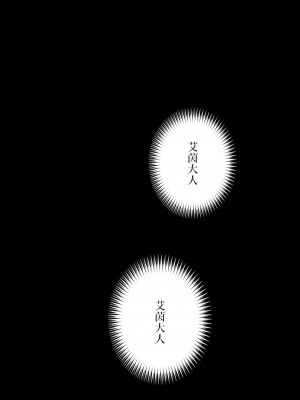 好色勇者大人 1-55話[完結]｜ドスケベ勇者様！_52_13