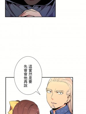 好色勇者大人 1-55話[完結]｜ドスケベ勇者様！_25_05