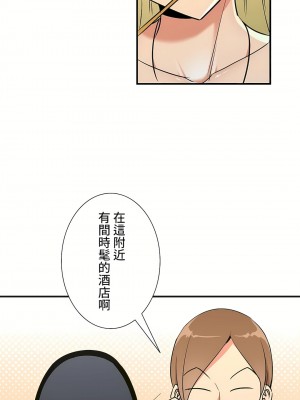 好色勇者大人 1-55話[完結]｜ドスケベ勇者様！_36_22