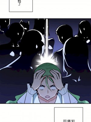 好色勇者大人 1-55話[完結]｜ドスケベ勇者様！_53_10