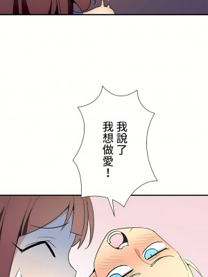 好色勇者大人 1-55話[完結]｜ドスケベ勇者様！_35_19