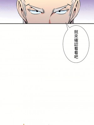 好色勇者大人 1-55話[完結]｜ドスケベ勇者様！_25_06