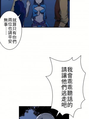 好色勇者大人 1-55話[完結]｜ドスケベ勇者様！_09_05