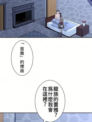 好色勇者大人 1-55話[完結]｜ドスケベ勇者様！_20_15