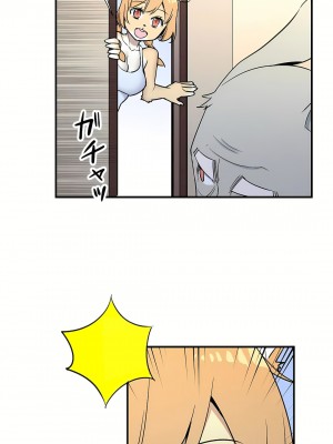 好色勇者大人 1-55話[完結]｜ドスケベ勇者様！_45_15