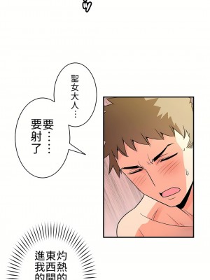 好色勇者大人 1-55話[完結]｜ドスケベ勇者様！_10_27