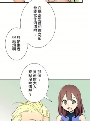 好色勇者大人 1-55話[完結]｜ドスケベ勇者様！_35_17