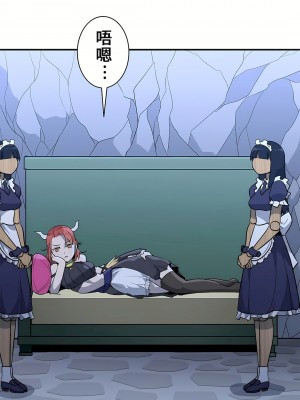 好色勇者大人 1-55話[完結]｜ドスケベ勇者様！_20_22