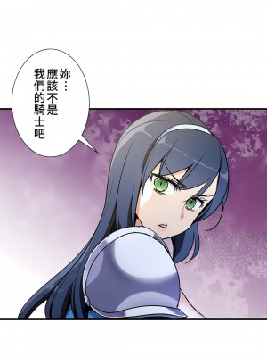 好色勇者大人 1-55話[完結]｜ドスケベ勇者様！_41_09