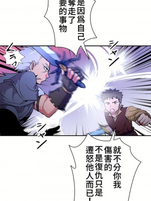 好色勇者大人 1-55話[完結]｜ドスケベ勇者様！_22_04