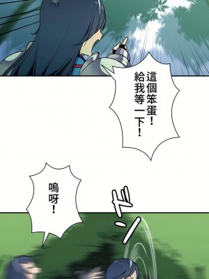 好色勇者大人 1-55話[完結]｜ドスケベ勇者様！_13_32