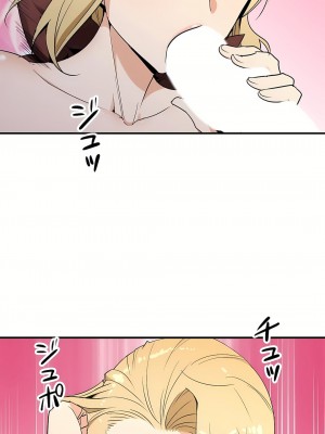 好色勇者大人 1-55話[完結]｜ドスケベ勇者様！_38_28