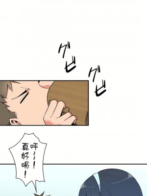 好色勇者大人 1-55話[完結]｜ドスケベ勇者様！_06_09