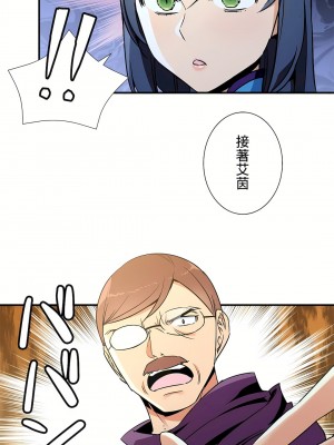 好色勇者大人 1-55話[完結]｜ドスケベ勇者様！_44_21