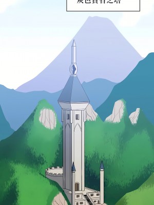 好色勇者大人 1-55話[完結]｜ドスケベ勇者様！_11_19