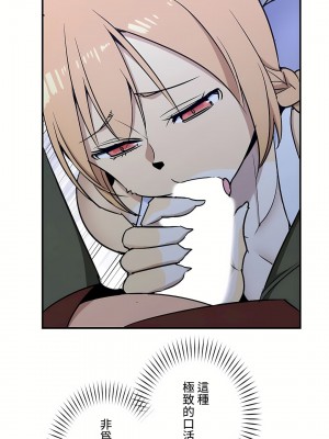 好色勇者大人 1-55話[完結]｜ドスケベ勇者様！_45_29