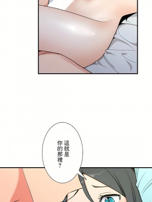 好色勇者大人 1-55話[完結]｜ドスケベ勇者様！_54_08