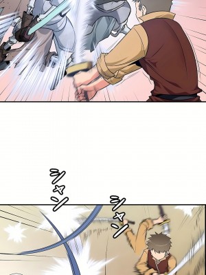 好色勇者大人 1-55話[完結]｜ドスケベ勇者様！_15_03