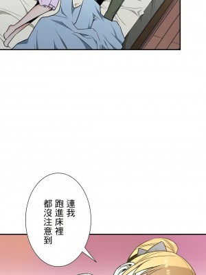 好色勇者大人 1-55話[完結]｜ドスケベ勇者様！_30_11