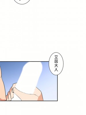 好色勇者大人 1-55話[完結]｜ドスケベ勇者様！_10_31