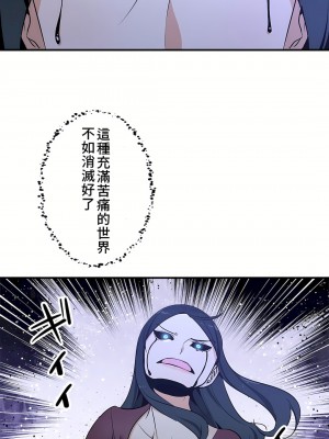 好色勇者大人 1-55話[完結]｜ドスケベ勇者様！_49_09