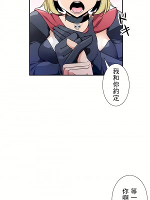 好色勇者大人 1-55話[完結]｜ドスケベ勇者様！_29_08