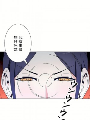 好色勇者大人 1-55話[完結]｜ドスケベ勇者様！_30_23