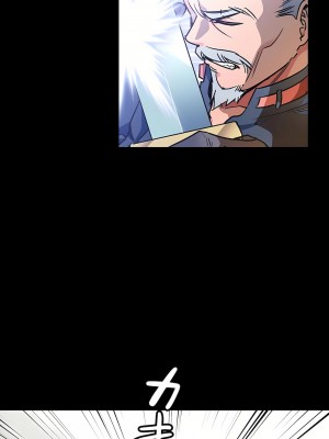 好色勇者大人 1-55話[完結]｜ドスケベ勇者様！_34_05