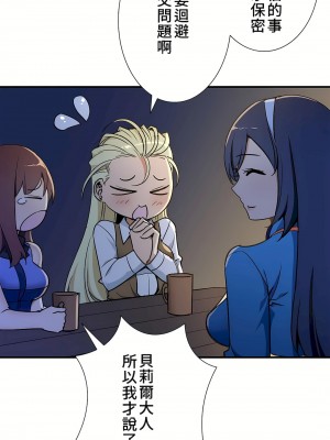 好色勇者大人 1-55話[完結]｜ドスケベ勇者様！_42_03