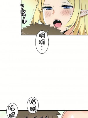 好色勇者大人 1-55話[完結]｜ドスケベ勇者様！_02_27