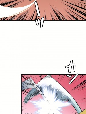 好色勇者大人 1-55話[完結]｜ドスケベ勇者様！_41_29