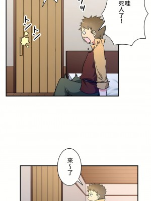 好色勇者大人 1-55話[完結]｜ドスケベ勇者様！_18_28