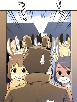 好色勇者大人 1-55話[完結]｜ドスケベ勇者様！_46_26