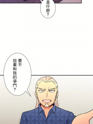 好色勇者大人 1-55話[完結]｜ドスケベ勇者様！_25_18