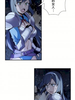 好色勇者大人 1-55話[完結]｜ドスケベ勇者様！_50_11