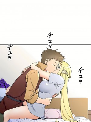 好色勇者大人 1-55話[完結]｜ドスケベ勇者様！_28_11