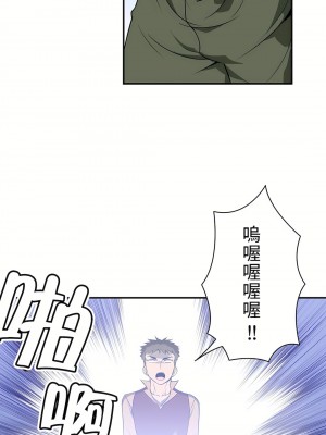 好色勇者大人 1-55話[完結]｜ドスケベ勇者様！_09_31