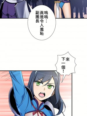 好色勇者大人 1-55話[完結]｜ドスケベ勇者様！_41_05