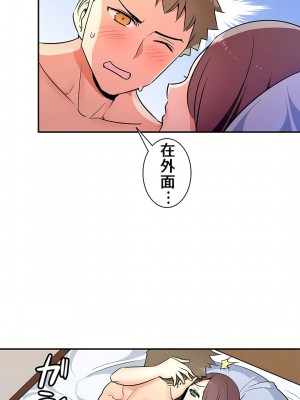 好色勇者大人 1-55話[完結]｜ドスケベ勇者様！_19_25