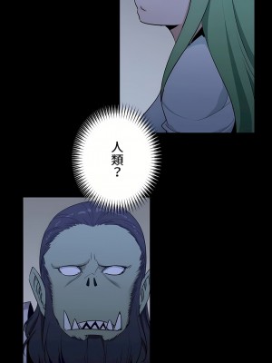 好色勇者大人 1-55話[完結]｜ドスケベ勇者様！_48_27