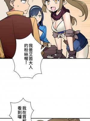 好色勇者大人 1-55話[完結]｜ドスケベ勇者様！_18_09