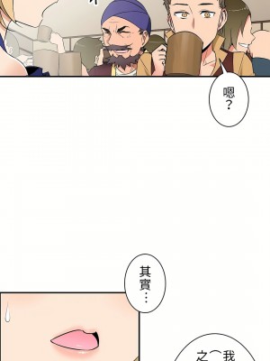 好色勇者大人 1-55話[完結]｜ドスケベ勇者様！_07_07