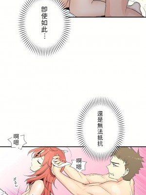 好色勇者大人 1-55話[完結]｜ドスケベ勇者様！_23_30