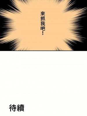 好色勇者大人 1-55話[完結]｜ドスケベ勇者様！_14_28