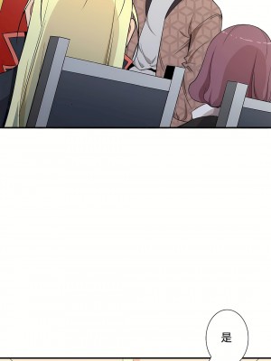 好色勇者大人 1-55話[完結]｜ドスケベ勇者様！_44_12