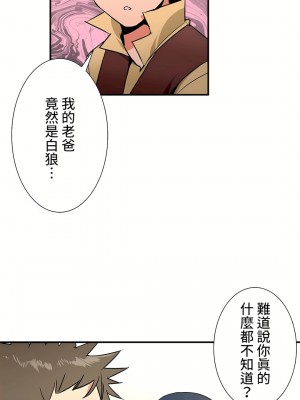 好色勇者大人 1-55話[完結]｜ドスケベ勇者様！_34_01