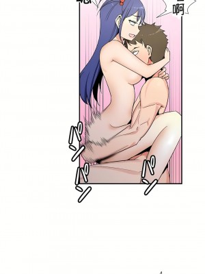 好色勇者大人 1-55話[完結]｜ドスケベ勇者様！_32_11