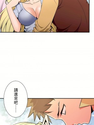 好色勇者大人 1-55話[完結]｜ドスケベ勇者様！_28_15